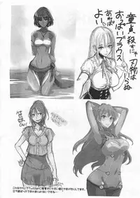 (C88) [Majimeya (isao)] 2015 Natsu no Copybon (Bishoujo Senshi Sailor Moon)