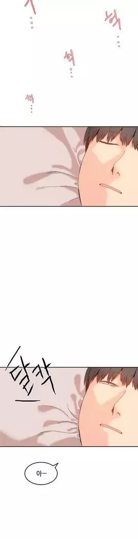 Hari's Lumpy Sharehouse Ch.0-27