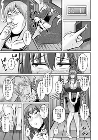 [Anthology] Angel Club MEGA Vol. 16