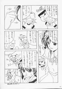 (C68) [AKKAN-Bi PROJECT (Yanagi Hirohiko)] RED BRAVO (Mobile Suit Gundam Seed Destiny)