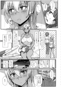 (C92) [NOSEBLEED (Miyamoto Issa)] LiLiM's kiss