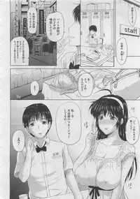 [Kusatsu Terunyo] Tengoro Ch.01-07 (Complete)