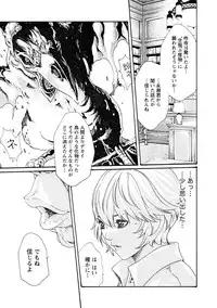 [Haruki] Kisei Juui Suzune 7