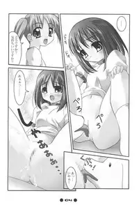 (C60) [MAGICALDELTA.COM (Sorimura Youji)] Western Digital (Azumanga Daioh)