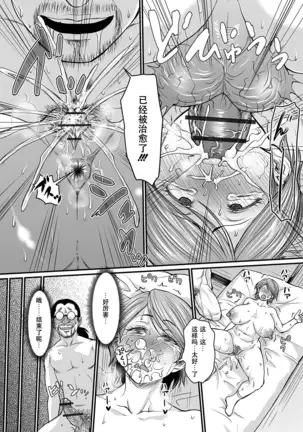 ニオイ妻+特濃ニオイ妻