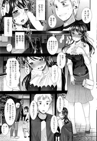 COMIC Kairakuten BEAST 2016-04