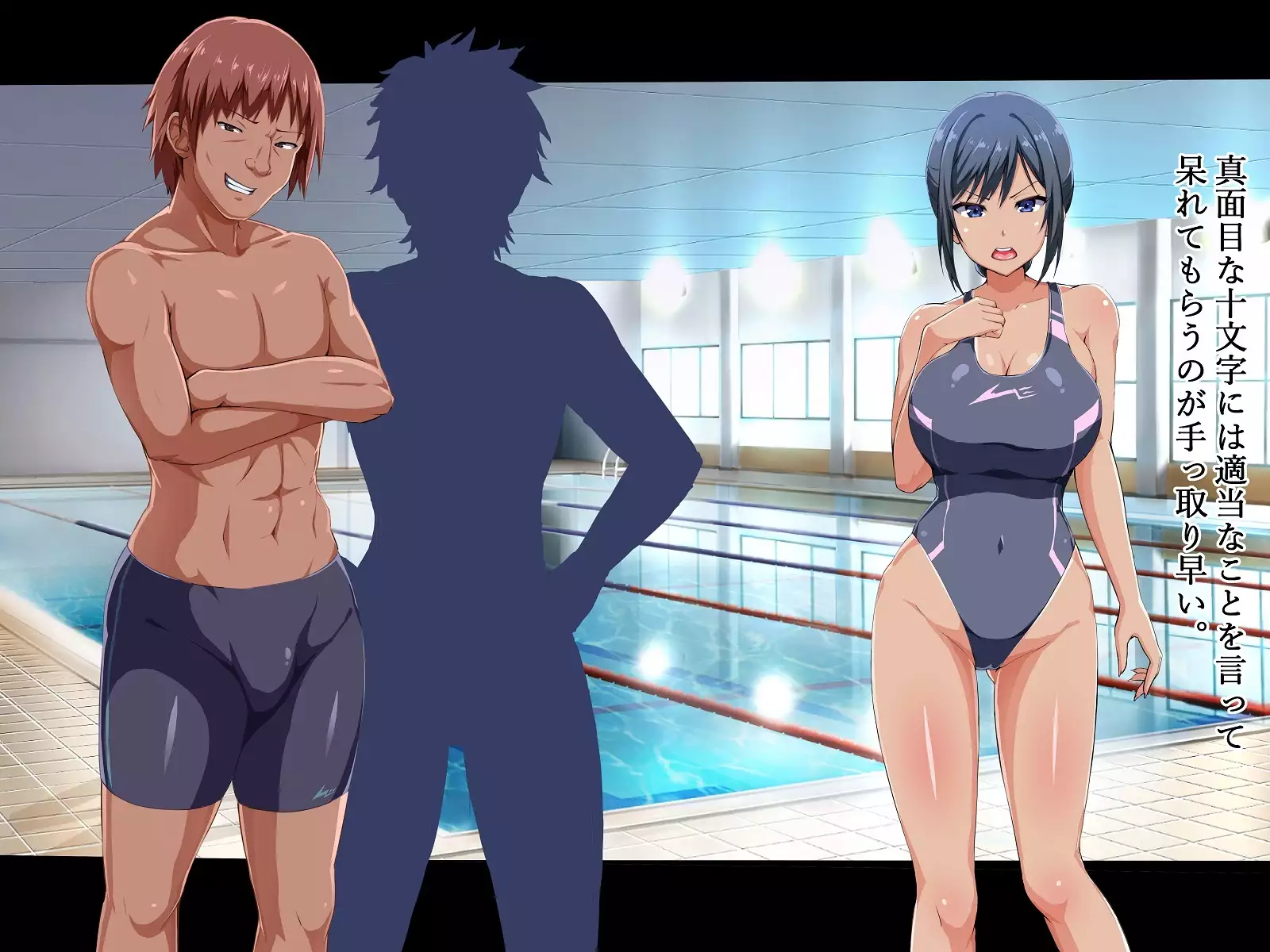 Suiren - Kyouei Mizugi no Mama Okasarete Netorareta Kanojo