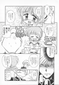 [J.sairo] JACK UP featuring Tokugawa Gentoku