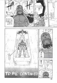 [Aki Kyouma] 18 ONE-EIGHT