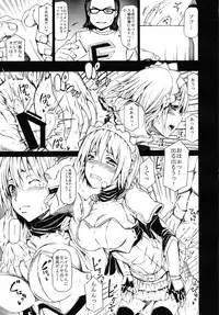 (Mitsudol 10) [RADIOSTAR (Kudou Hiroshi)] Arrows Cut 4 (Cinderella Blade)