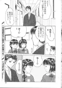 COMIC Muga 1999-05