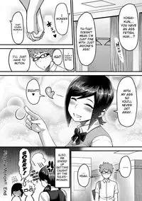 [Methonium] Muchi Lover [English] {doujins.com} [Digital]