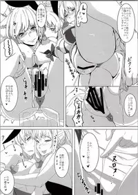 (C90) [Horohorotei (dear)] YukaRan PISS Garden! (Touhou Project)