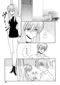 [Mizuki Raimu] MADE in HEAVEN