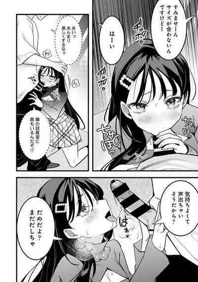 COMIC Ananga-Ranga Vol 99