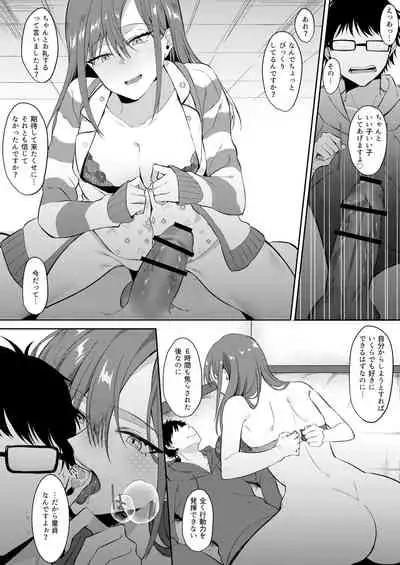 [監獄銘菓] 資料NO.1