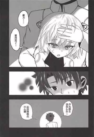 Kaitai Shoujo Re:act