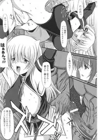 [Anthology] Tatakau Heroine Ryoujoku Anthology Toukiryoujoku 35
