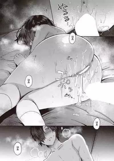 COMIC ExE 40 [Digital]