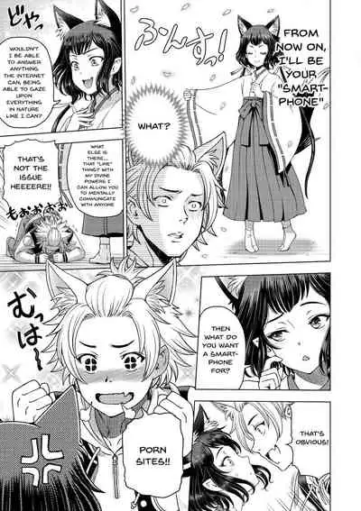 [Sena Youtarou] Dosukebe Onei-chan | Perverted Onei-chan Ch. 1-9 [English] {Doujins.com} [Digital]