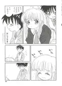 [Anthology] Denei Tamatebako 4 - Utakata no Tenshi-tachi (Various)