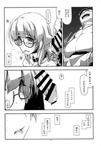 (C88) [Angyadow (Shikei)] Musashi no Ijiraremonotachi no Soushuuhen II (Kyoukai Senjou no Horizon)