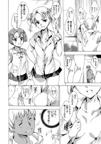 [Yuiga Naoha] Netoriya Honpo [Digital]