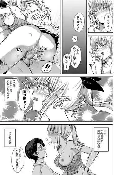 COMIC Grape Vol.98