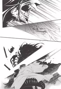 (Senka no Toki) [Nichica (Shiho)] Kizu Ato, Sono Ato (Touken Ranbu) [English] [Sei]