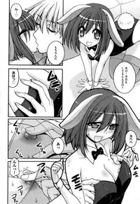 [Yamada Shouji] Sweet TRAP