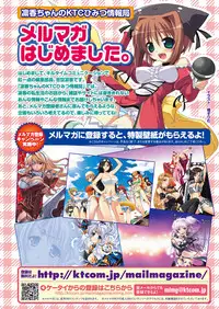 Comic Unreal 2009-12 Vol.22 [Digital]