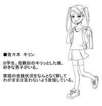 [Shamorok Kuhato] 人妻 (Ongoing)