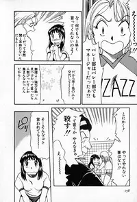 [Rokumei Kanau] Love Love Show
