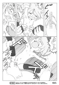 (C65) [Sansuisha, Yakouyousei (Various)] Manga Science 3 - Sou Nanda! (Omoikkiri Kagaku Adventure Sou Nanda!)