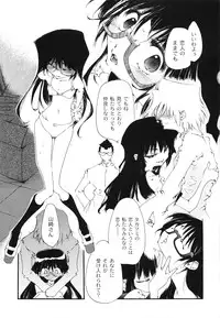 [Kasumiga Urara] Koukou Seikatsu Hakusho [Digital]