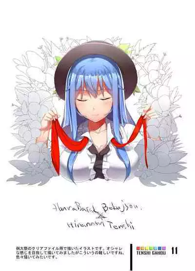 Tenshi Gahou VI