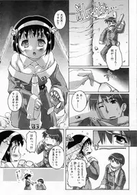 Comic RIN Vol. 4 [2005-04]