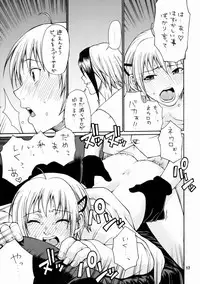 [Tokage 3Gou (Chiba Toshirou)] Tokage 3Gou (Majin Tantei Nougami Neuro)