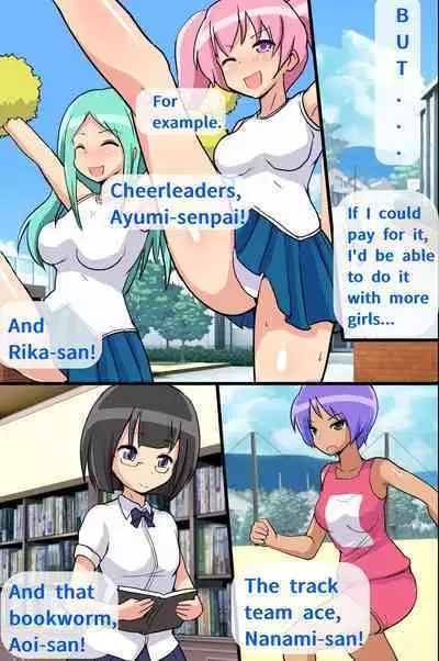 Send Me Crushes!