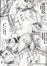 (C74) [Jamboree! (jin)] GUESt WORKS [Incomplete]