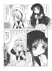 [Anthology] Tomoeda Gakuen File 2 (Card Captor Sakura)