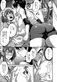 COMIC Anthurium 2019-01 [Digital]