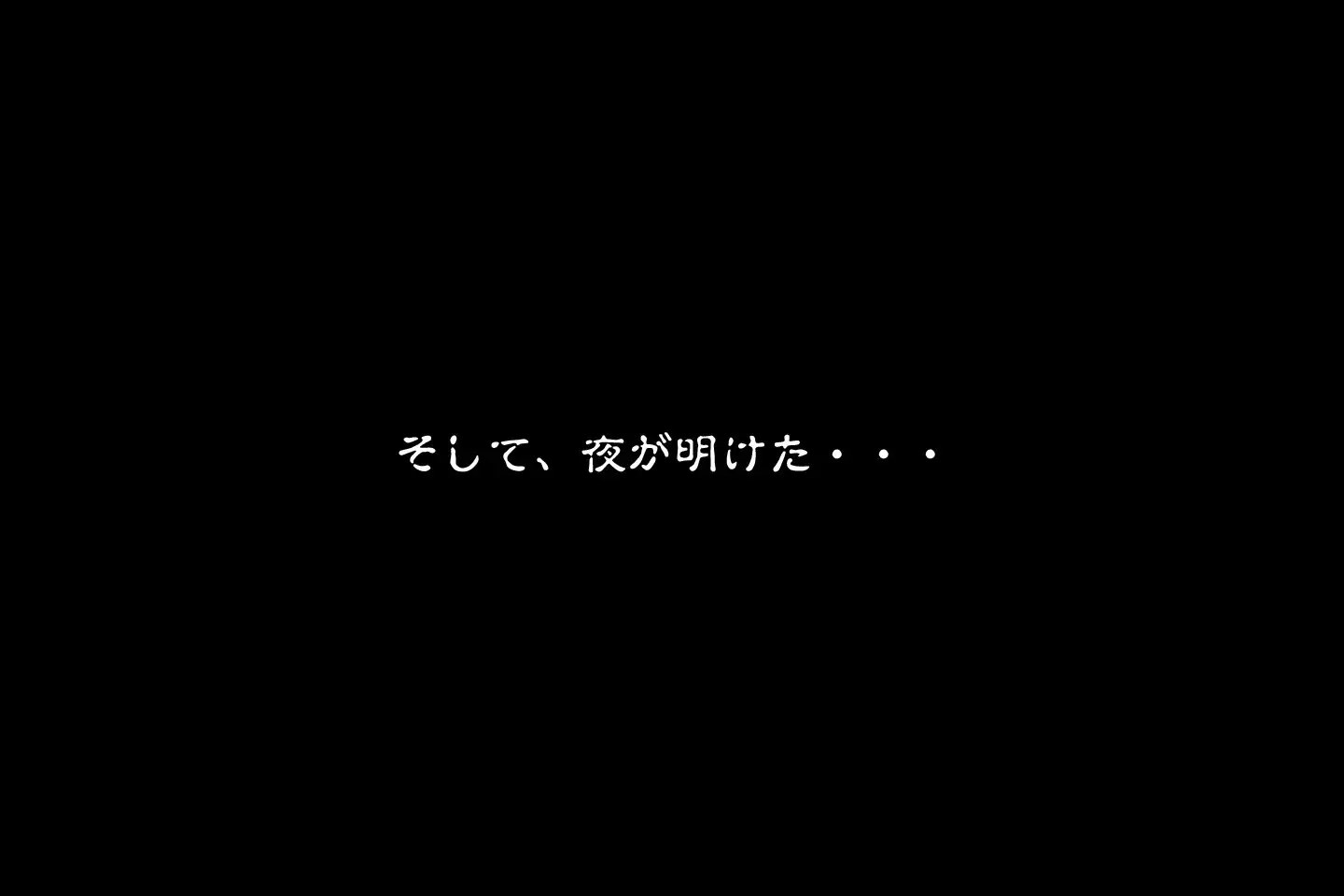 Mamono hanta haru-mai 〜 tororu no dokutsu 〜
