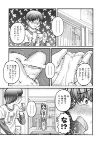 [KEN] Loli Comics [Digital]