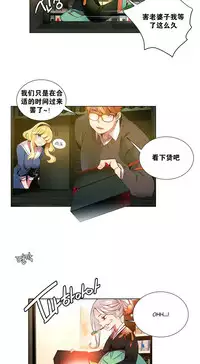 [Juder] Lilith`s Cord | 莉莉丝的脐带 Ch.1-41 [Chinese]