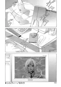 [Aki Matsuri] Inniku no Yuuwaku
