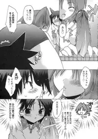 [Konata Hyuura] Momoiro Inside