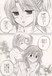 Young Comic 2006-12