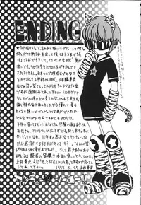 [Uesugi Hidehiko (Kitakawa Touta)] Kiiroi Taiyou