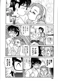 [Morris] Gokujyou Paradise 2